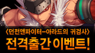 �ƶ���� �Ͱ˻� 1�� �����Է��ϼ���!