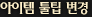 1422329486_499T54c7068e5c1f2.jpg