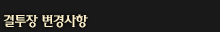 1424759062_BNL6ID54ec191657cc8.gif