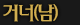 1434438288_ZV902H8H557fca9084930.gif