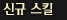 1434437961_7F2Y72557fc9491d2d5.gif