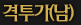 1434437857_078887I1557fc8e16752f.gif
