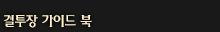 1433144271_5OPS234A556c0bcfeaf9e.gif