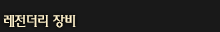 1433143870_56RRJ556c0a3e1028b.gif