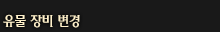 1439266427_568K6Q55c9767bf3fd0.gif