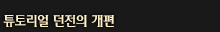 1439269726_4887059855c9835ed195a.gif