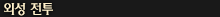 1444119375_O20FJ5613834fe94a6.gif