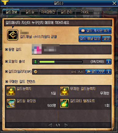 1453791007_63555256a7171fd8f29.png