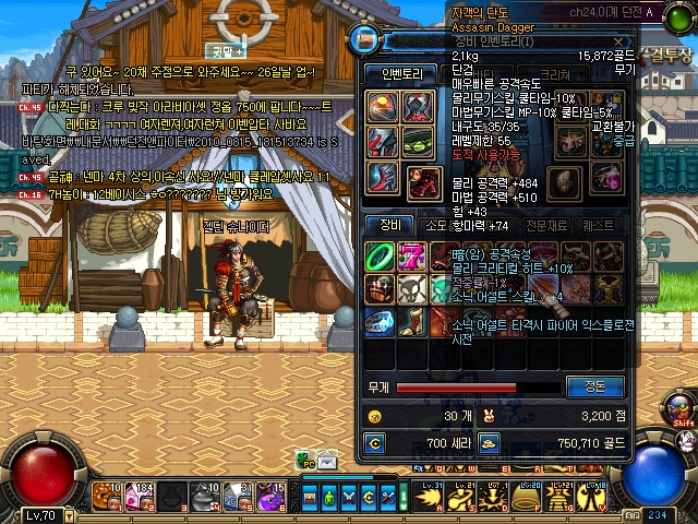 dungeon and fighter online 아이템끼임탈출 dungeon and fighter online 아이템끼임탈출